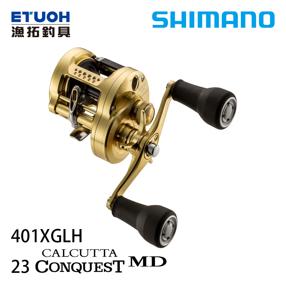 SHIMANO 23 CALCUTTA CONQUEST MD 401XGLH [兩軸捲線器] [金康][線在買就送活動]